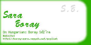 sara boray business card